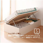 跳ね上げ収納ベッド 薄型スタンダードポケットコイル 横開き ヘッドレス シングル ショート丈 深さラージ