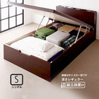 収納畳ベッド ガス圧式 跳ね上げ組立設置付 照明・棚付き 標準タイプ 縦開き・ベッドガードなし シングル 深さレギュラー