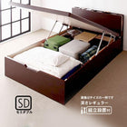 収納畳ベッド ガス圧式 跳ね上げ組立設置付 照明・棚付き 標準タイプ 縦開き・ベッドガードなし セミダブル 深さレギュラー