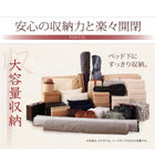 収納畳ベッド 照明・棚付きガス圧式跳ね上げ 標準タイプ 縦開き・ベッドガードなし シングル 深さレギュラー