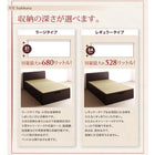 収納畳ベッド 照明・棚付きガス圧式跳ね上げ 標準タイプ 縦開き・ベッドガードなし セミダブル 深さレギュラー