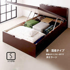 収納畳ベッド 照明・棚付きガス圧式跳ね上げ 国産タイプ 縦開き・ベッドガードなし シングル 深さラージ
