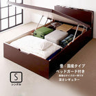 ガス圧式跳ね上げ収納畳ベッド シングル 照明 棚付き 国産タイプ 縦開き・ベッドガード付き 深さレギュラー
