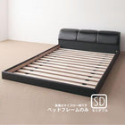 フロアベッド マットレス無し ベッドフレームのみ セミダブル