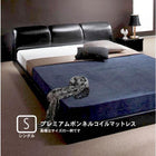 フロアベッド プレミアムボンネルコイル シングル