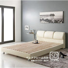 ベッドフレームのみ ベッド セミダブル ベット