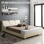 ベッド セミダブル ベット プレミアムボンネルコイルマットレス付き