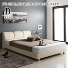 ベッド ダブル ベット プレミアムボンネルコイルマットレス付き