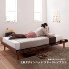 デザインベッド シングル 北欧 プレミアムポケットコイルマットレス付き ステージ フレーム幅120