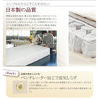 マットレスベッド セミダブル 新 国産ポケットコイル 分割タイプ 脚30cm