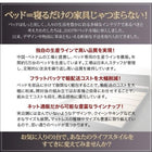 フロアベッド マットレス無し ベッドフレームのみ セミダブル