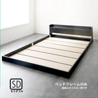 フロアベッド マットレス無し ベッドフレームのみ セミダブル