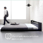 フロアベッド プレミアムボンネルコイル ダブル