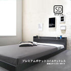 フロアベッド プレミアムポケットコイル セミダブル