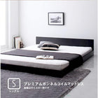 フロアベッド・シンプルヘッドボード プレミアムボンネルコイル シングル