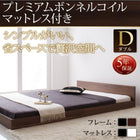 フロアベッド・シンプルヘッドボード プレミアムボンネルコイル ダブル
