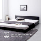 フロアベッド・シンプルヘッドボード プレミアムボンネルコイル ダブル