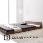 フロアベッド・シンプルヘッドボード プレミアムポケットコイル ダブル
