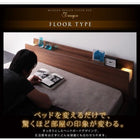 フロアベッド・照明収納付き プレミアムポケットコイル セミダブル