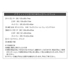 ソファ 2.5人掛け スタンダードソファ