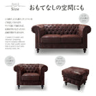 ソファ 2.5人掛け スタンダードソファ