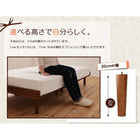ベッド ショート丈 北欧デザイン専用別売品(脚) 脚8cm