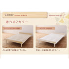 ベッド ショート丈 北欧デザイン専用別売品(脚) 脚8cm