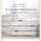 ベッド 連結 収納 シングル スタンダードボンネルコイル Bタイプ