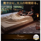 チェストベッド ショート丈 マットレス無し ベッドフレームのみ セミシングル