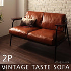 2人掛け ソファ ソファー ヴィンテージデザイン オールドテイスト