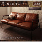 2人掛け ソファ ソファー ヴィンテージデザイン オールドテイスト