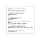 すのこベッド総桐ヘッドレス セミシングル