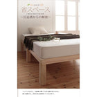 すのこベッド総桐ヘッドレス セミシングル