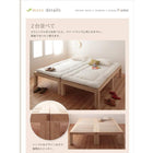 すのこベッド総桐ヘッドレス セミシングル
