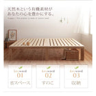 すのこベッド総桐ヘッドレス シングル