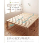 すのこベッド総桐ヘッドレス シングル