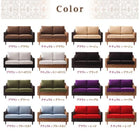 ソファ2点セット 1人掛け+3人掛け アバカシリーズ