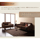 ソファ別売りカバー 3人掛け アバカシリーズ