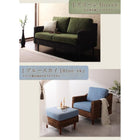 ソファ別売りカバー 3人掛け アバカシリーズ