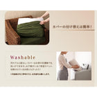 オットマン別売りカバー