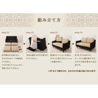 オットマン別売りカバー