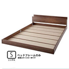 大型フロアベッド・分割できる・ マットレス無し ベッドフレームのみ シングル