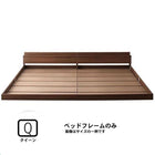 大型フロアベッド・分割できる・ マットレス無し ベッドフレームのみ クイーン(SS×2)