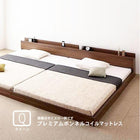 大型フロアベッド・分割できる・ プレミアムボンネルコイル クイーン(SS×2)
