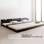 大型フロアベッド・分割できる・ フランスベッド マルチラススーパースプリング ワイドK220