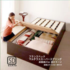 すのこベッド大容量収納庫付き フランスベッド マルチラススーパースプリング セミダブル 深さラージ