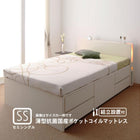 チェストベッド 組立設置付 フランスベッド マルチラススーパースプリング シングル