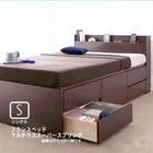 チェストベッド フランスベッド マルチラススーパースプリング シングル