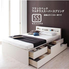 お客様組立 チェストベッド フランスベッド マルチラススーパースプリングマットレス セミシングル