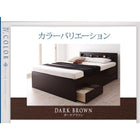 お客様組立 チェストベッド フランスベッド マルチラススーパースプリングマットレス シングル